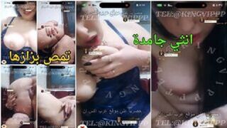 انثي هايجة اوي بتفرك وتستمني وتبعبص جامد وتنزل لبنها - سكس عرب نار
