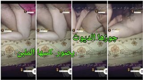 سكس دياثة خول سايب مراته تتناك من المدير بتاعه - سكس عربي ديوث