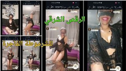 الرقص الشرقي المولع - سكس دلع شرموطة العرب