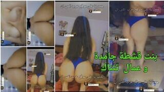 شرموطة زي القشطة تتفشخ نيك جامد في كسها المولع من زب عنتيل خبرة - سكس عربي