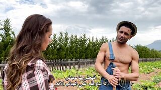 النيك وسط الحقول - سكس مترجم