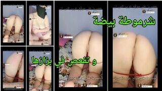 موزة لحمها مستورد عايزة زب بايش كل يفشخ كسها بتستعرض وتجيبهم طاظة - سكس عربي