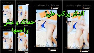 نيك من الدكر الفاجر فشخ كس و طيز الشرموطة - افجر مقطع سكس عرب نار