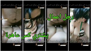 الرجل العمال الي مبحتر فلوسة علي الحريم الشمال كل سهرة في شقة دعارة - سكس دلع ساخن اوي