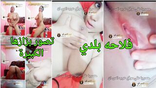 شرموطة عطشانة من النيك عايزة تتفشخ بس زوجها غايب - سكس نودز فيديو كول