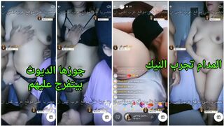 المدام بتتناك قدام زوجها الديوث الخول جايب صحبه يكيف مراته - سكس ديوث