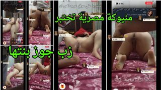 سكس منيكة مع افجر جسم بلدي فشخو زب عنتيل واخد فياجرة