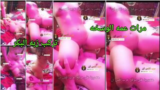 مرات العم السخنة اوي عايزة نيك علطول من ابن اوخها ابو زب جامد - سكس عربي مصري محارم