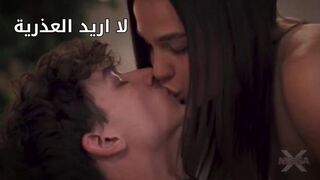 خطوة مهمة لي- سكس مترجم