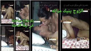 عاهر ينيك مراته ليلة الدخله ويقطع كسها نيك - سكس عربي
