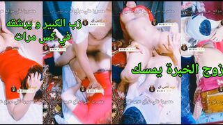 نيك الزوجة الكيرفي الساخنة اوي علي السرير مفشوخ بجميع الاوضاع - سكس مصري ساخن