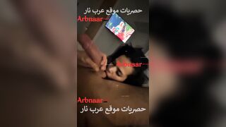 سكس خليجي ساخن خليجية قحبة تعبد الزب الكبير