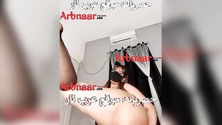 المربربة الهايجة تركب الزب الصناعي وتتمنى زب حقيقي سكس لايف تانجو نار