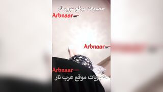 سكس تانجو نار لايف المنقبة الهايجة